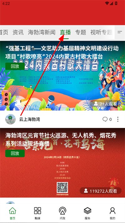 云上海勃湾手机app 云上海勃湾手机app