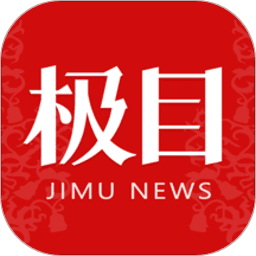 极目新闻客户端
