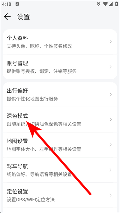 腾讯地图定制版去广告去升级 腾讯地图定制版去广告去升级