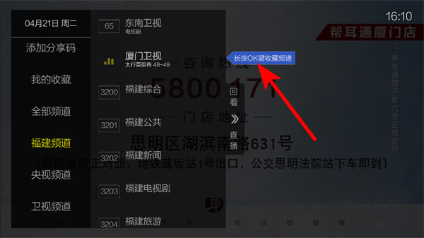 海王直播tv官方正版 海王直播tv官方正版