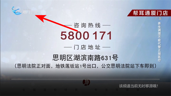 海王直播tv官方正版 海王直播tv官方正版