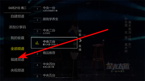 海王直播tv官方正版 海王直播tv官方正版