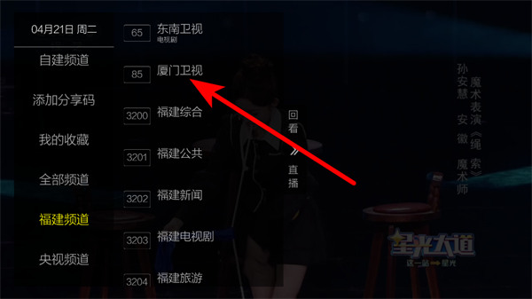 海王直播tv官方正版 海王直播tv官方正版