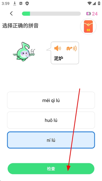 听友说官方版