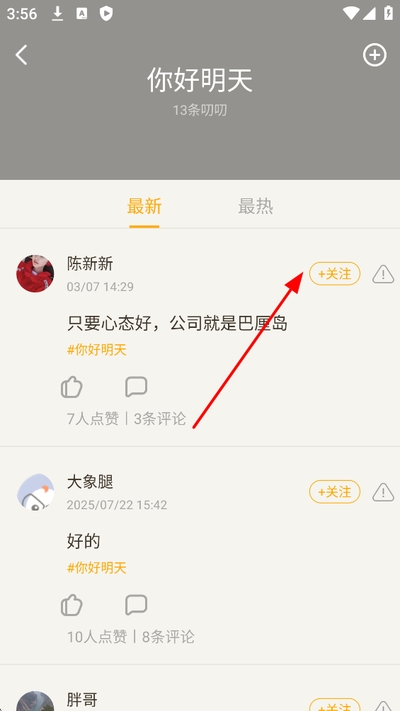 有信软件 有信软件