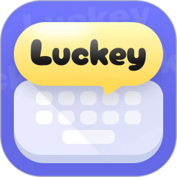 luckey键盘最新版