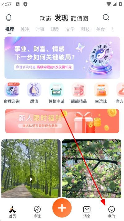 一起一起官方版 一起一起官方版
