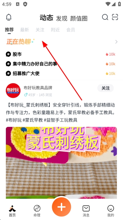 一起一起官方版 一起一起官方版
