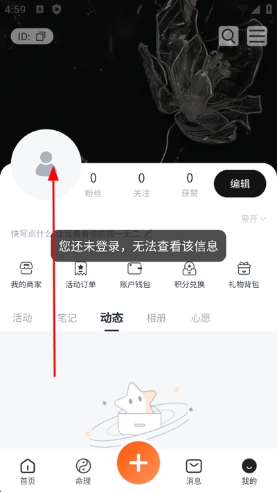 一起一起官方版 一起一起官方版