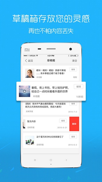 马鞍山ok论坛最新版 马鞍山ok论坛app