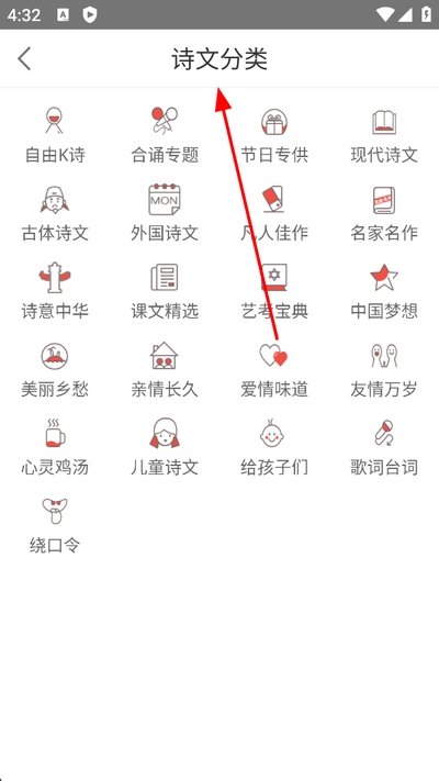 全民k诗最新版 全民k诗最新版