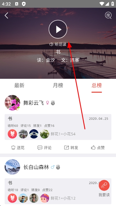 全民k诗最新版 全民k诗最新版