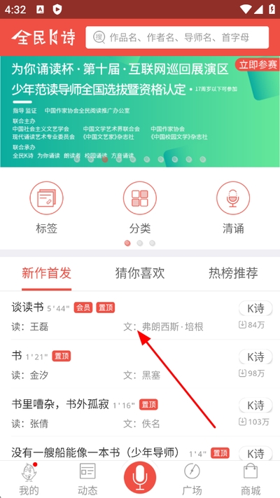 全民k诗最新版 全民k诗最新版