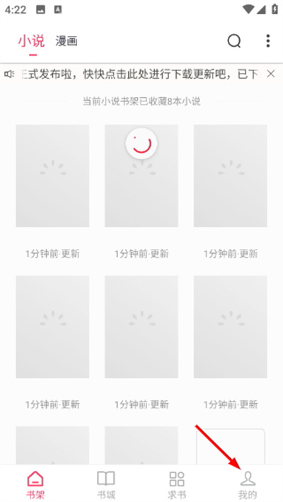 小小阅读最新版本2026