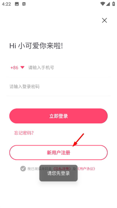 小小阅读最新版本2026