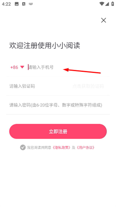 小小阅读最新版本2026