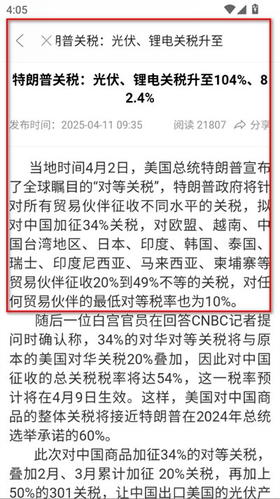 我的抚州官方版 我的抚州官方版
