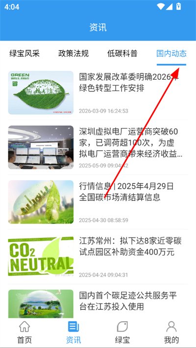 我的抚州官方版 我的抚州官方版