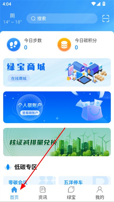 我的抚州官方版 我的抚州官方版