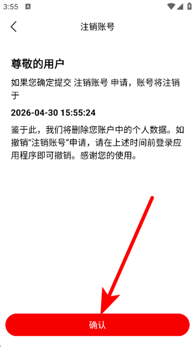 小强当家监控 小强当家监控