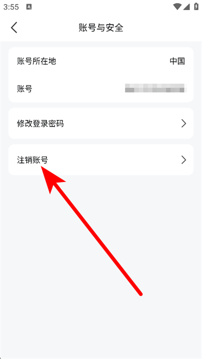 小强当家监控 小强当家监控