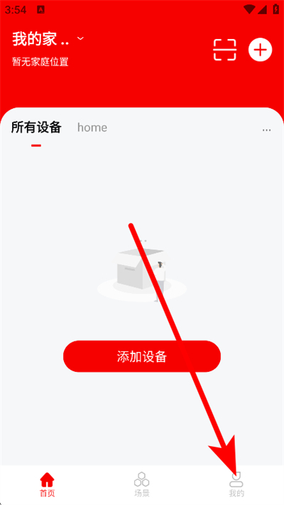 小强当家监控 小强当家监控