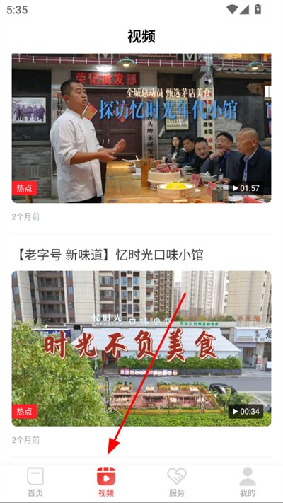 赣县融媒体手机客户端