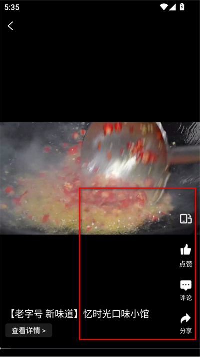 赣县融媒体手机客户端