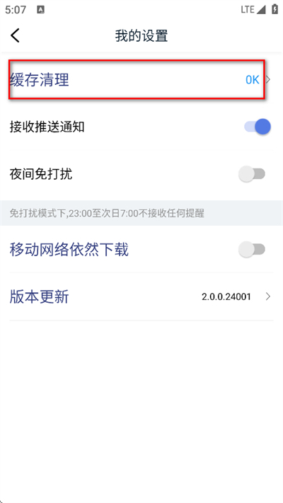 爱优影视大全最新版