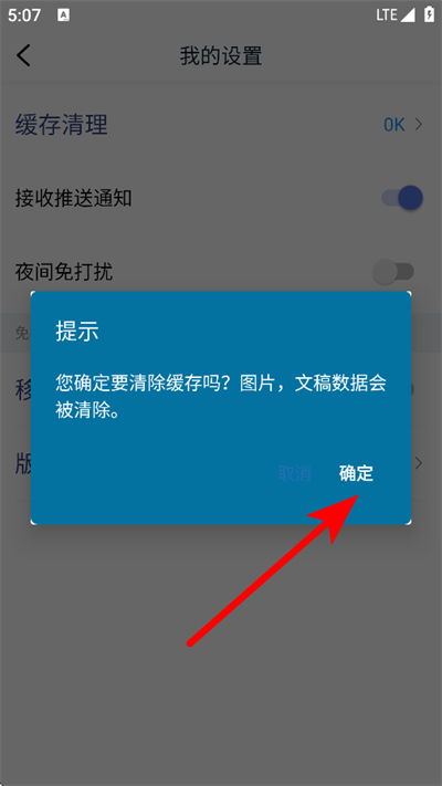 爱优影视大全最新版