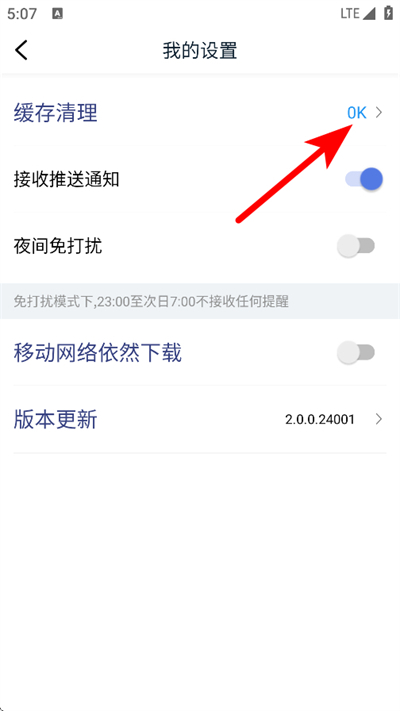 爱优影视大全最新版