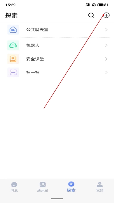 仟信最新版 仟信最新版