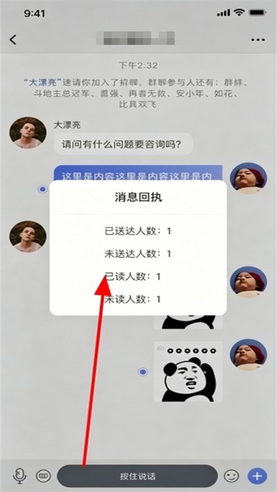 仟信最新版 仟信最新版
