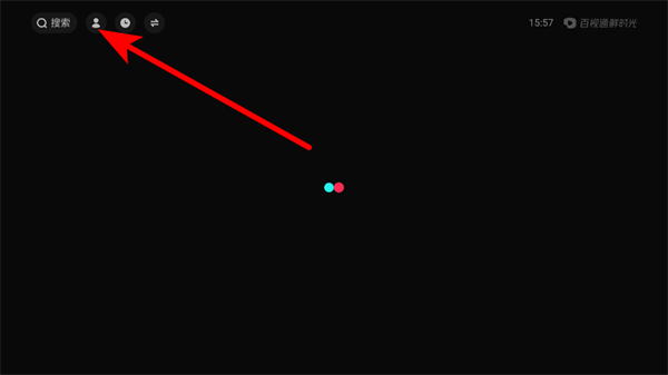 百视通鲜时光tv最新版