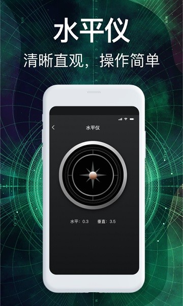 360罗盘指南针官方下载