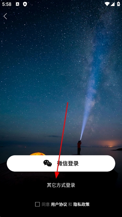 栖兰小筑客户端