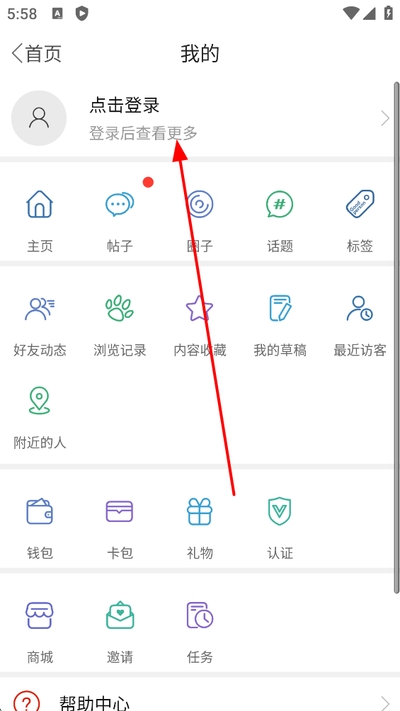 栖兰小筑客户端
