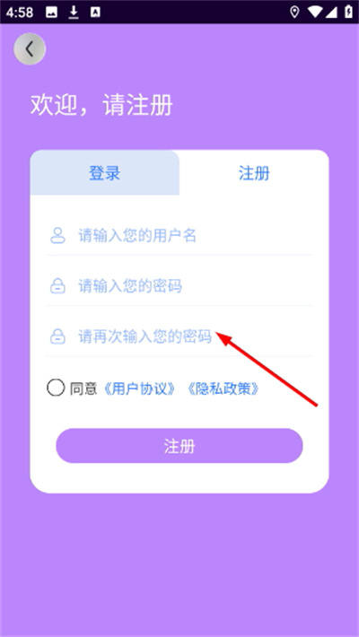新北斗导航2026最新版