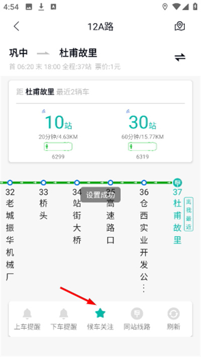 巩义行最新版2026 巩义行最新版2026
