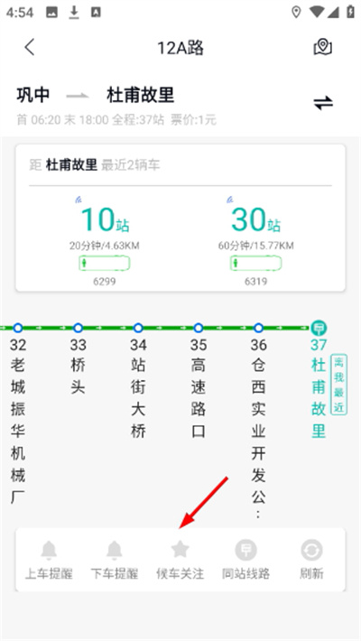 巩义行最新版2026 巩义行最新版2026