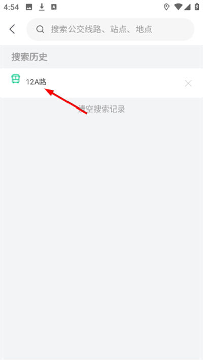 巩义行最新版2026 巩义行最新版2026