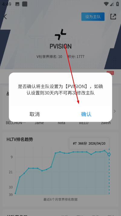完美世界电竞 完美世界电竞