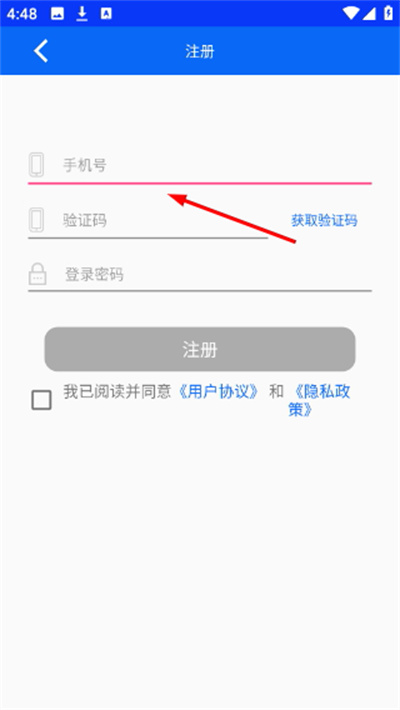 辛集公交免费2026