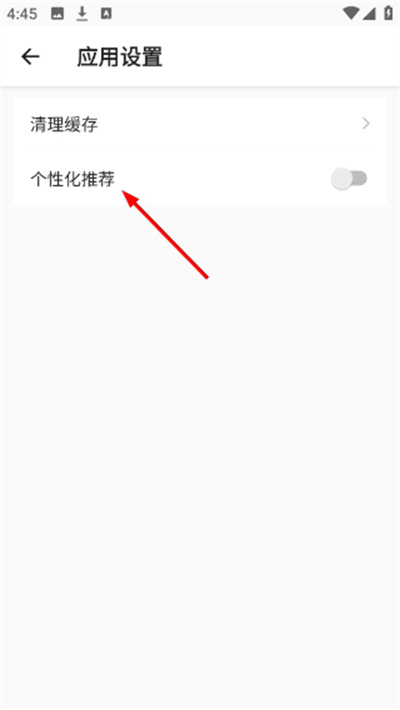 121查违章手机版2026 121查违章手机版2026