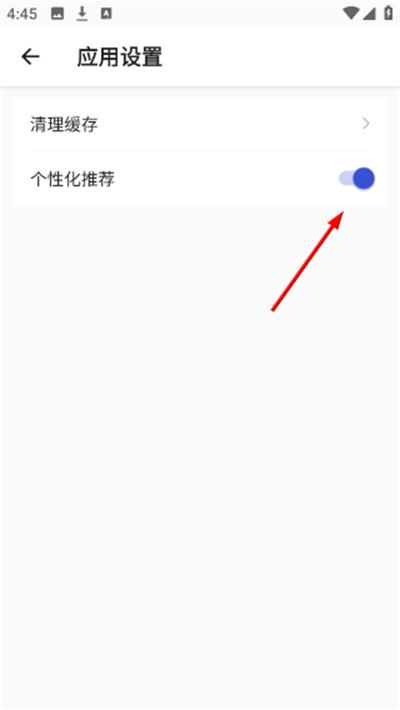 121查违章手机版2026 121查违章手机版2026