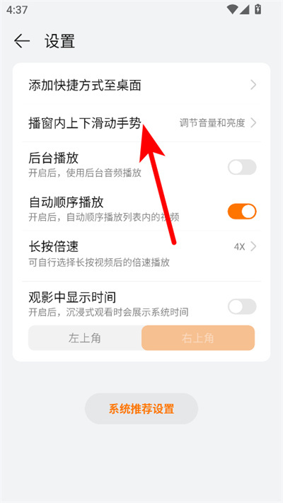 华为自带视频播放器官方版