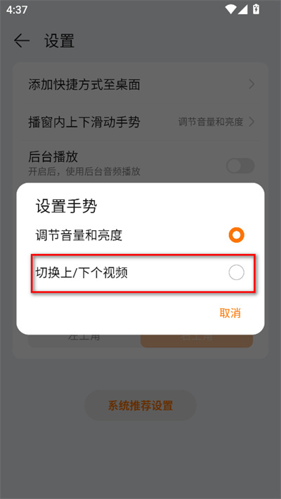 华为自带视频播放器官方版