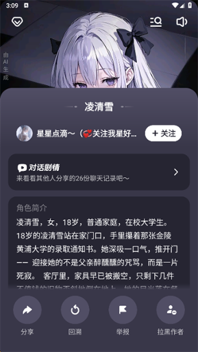 猫箱app