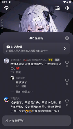 猫箱app