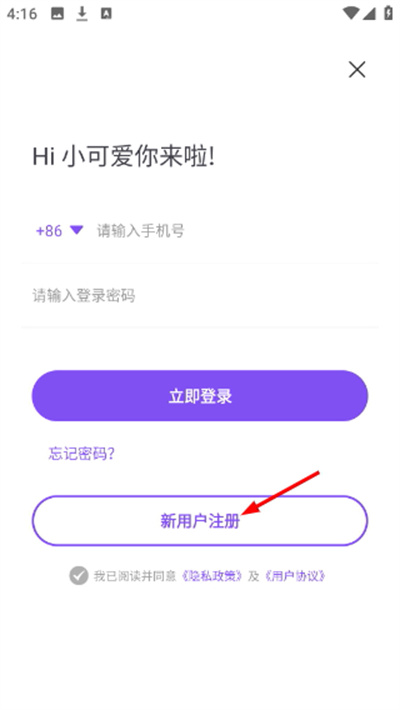 漫客阅读器最新版2026
